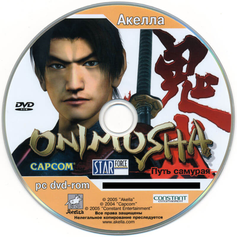 Лицензионный диск Onimusha Warlords Remaster для Windows